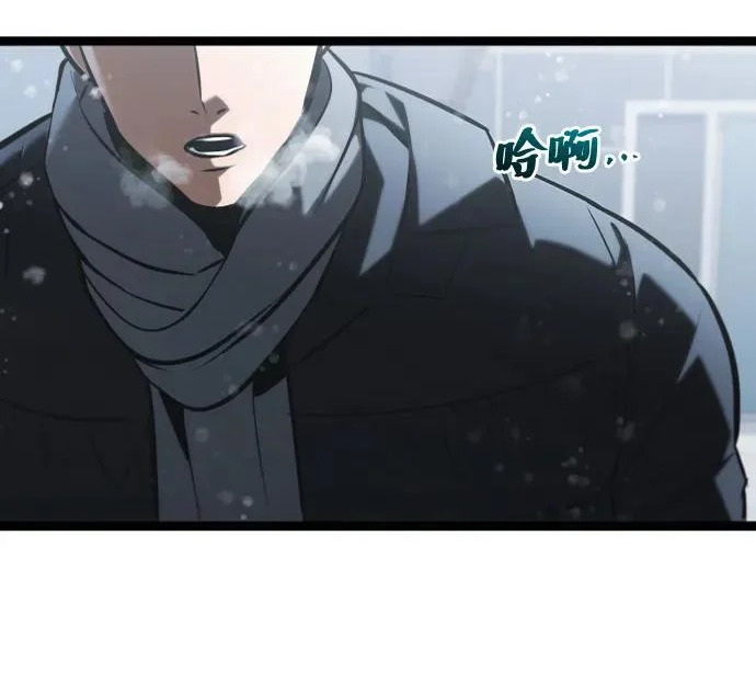 第57话 第213页