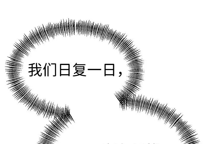 第57话 第214页