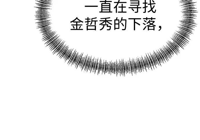 第57话 第215页