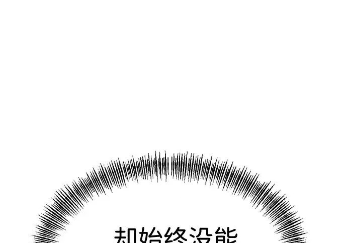 第57话 第221页