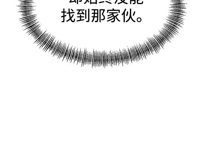 第57话 第222页