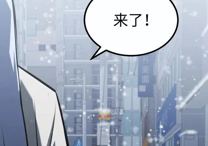 第57话 第224页