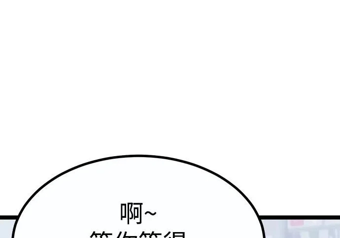第57话 第227页