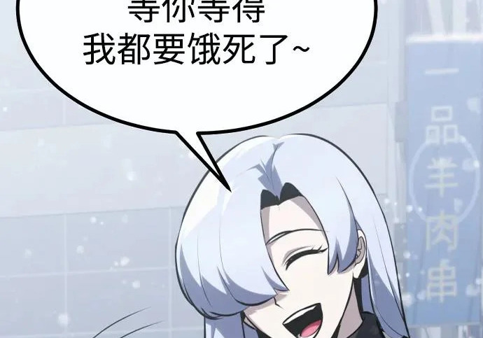 第57话 第228页