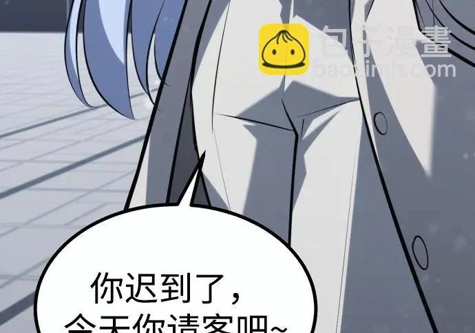 第57话 第230页