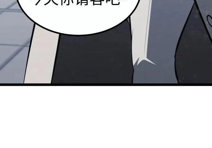 第57话 第231页