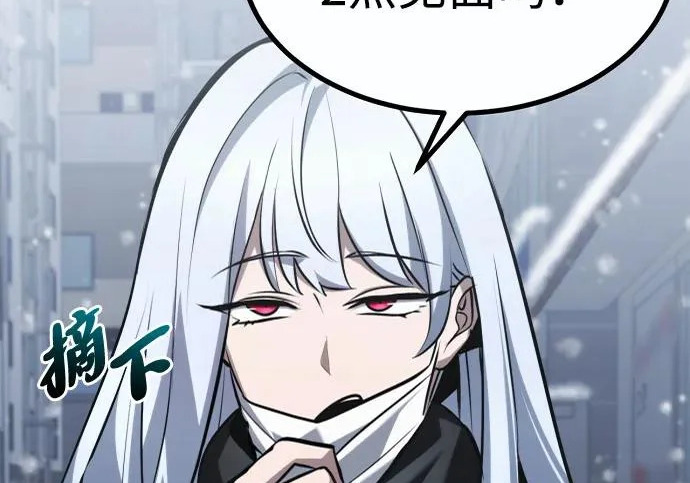 第57话 第234页