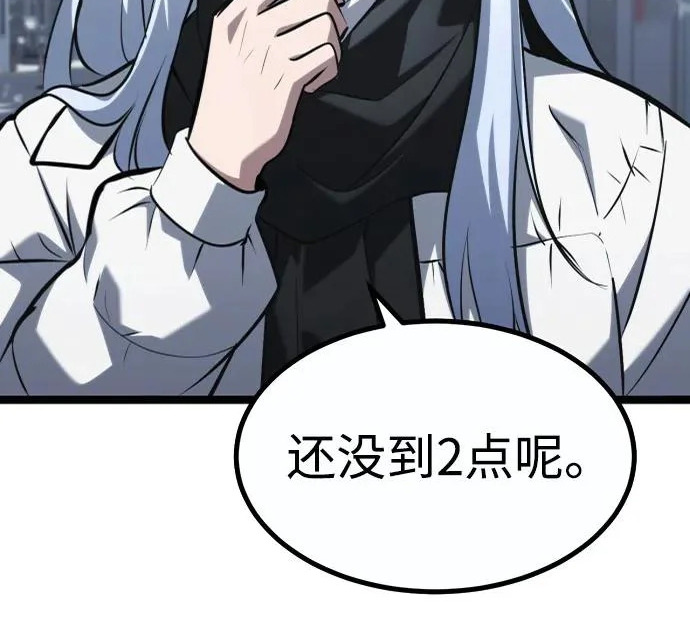第57话 第235页