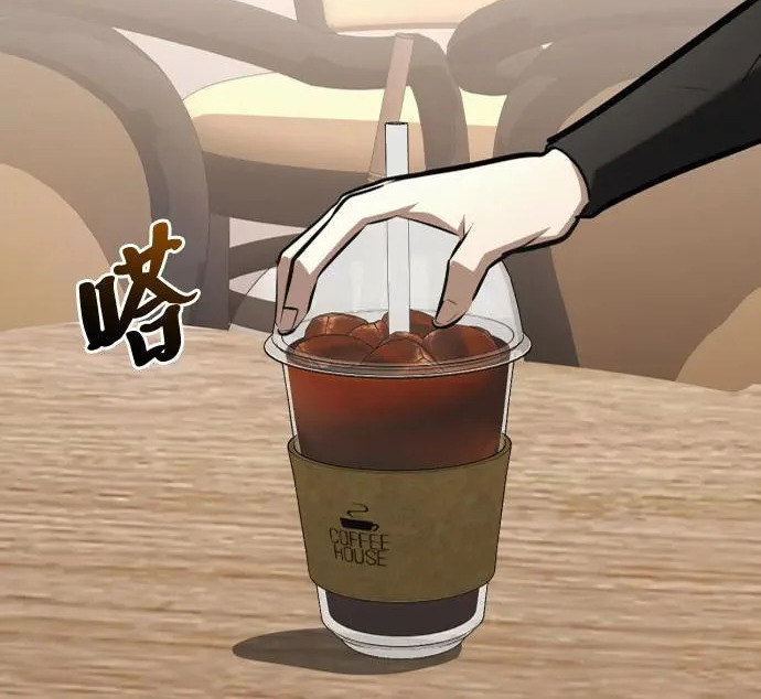 第57话 第241页
