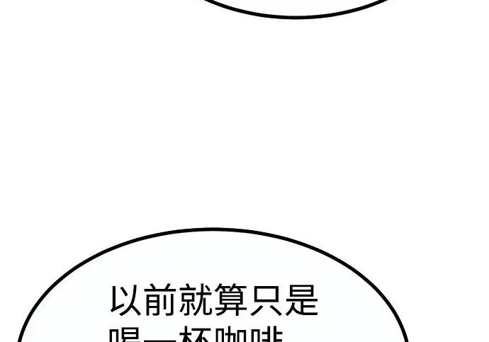 第57话 第247页