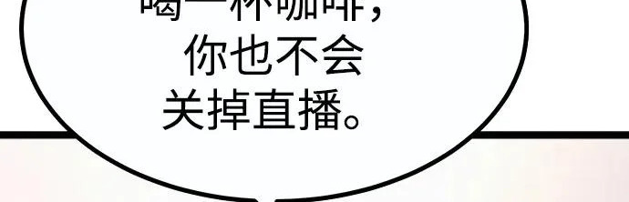 第57话 第248页