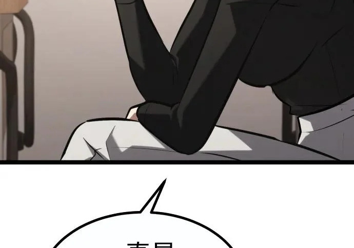 第57话 第250页