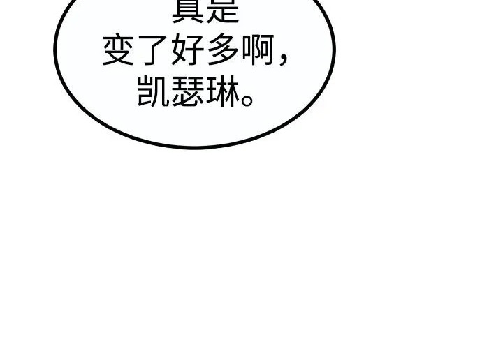 第57话 第251页
