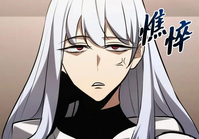 第57话 第262页