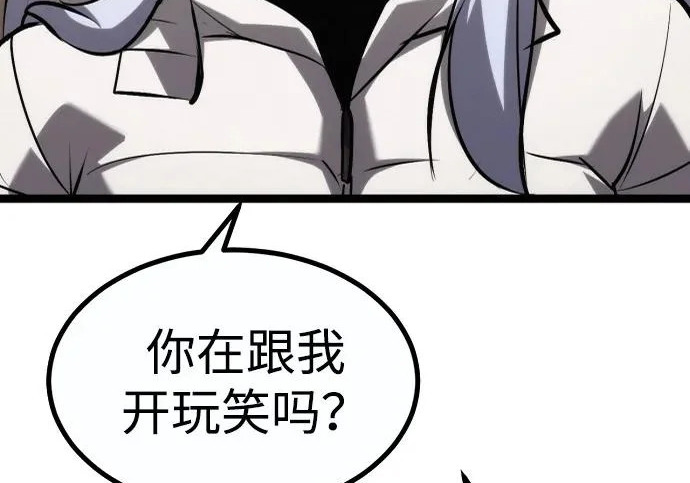 第57话 第263页