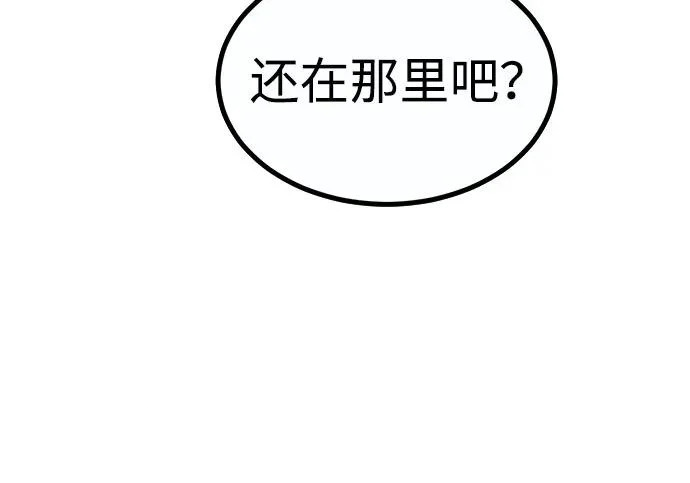 第57话 第269页