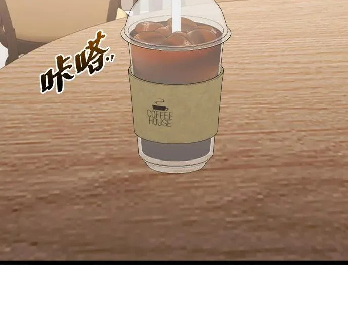 第57话 第271页