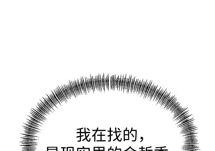 第57话 第279页