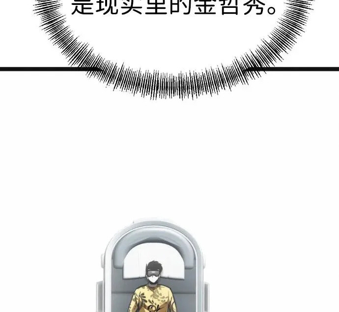 第57话 第280页
