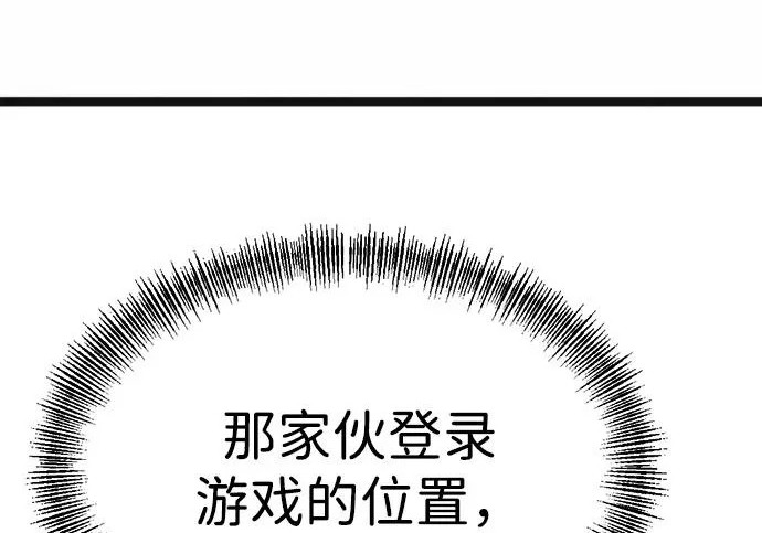 第57话 第282页