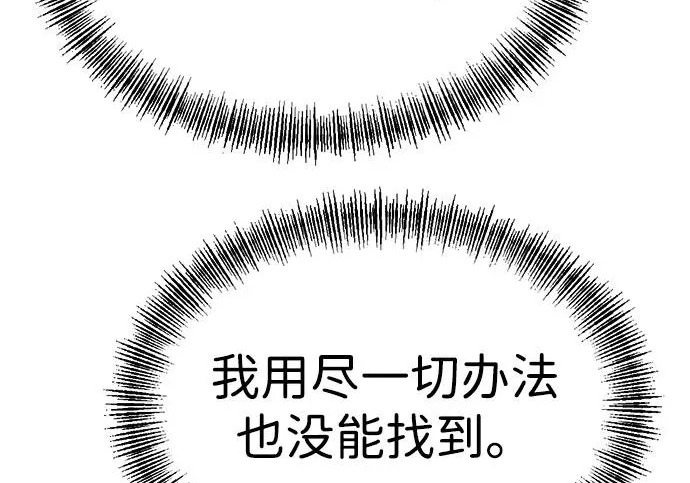 第57话 第283页