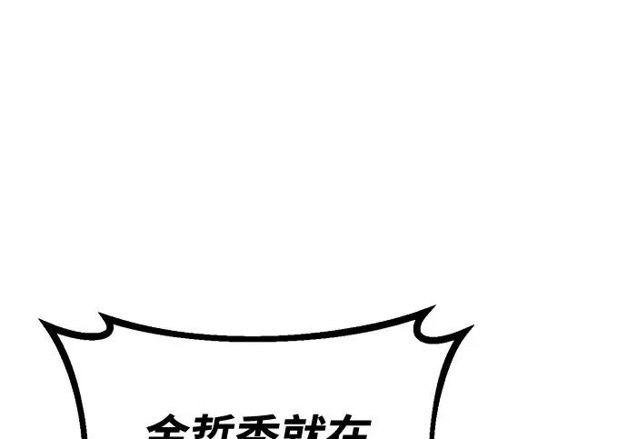 第57话 第285页