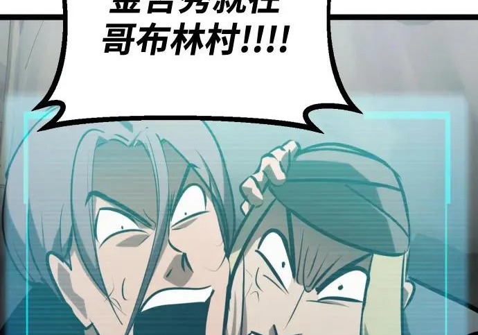 第57话 第286页