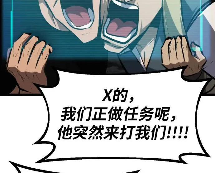 第57话 第287页
