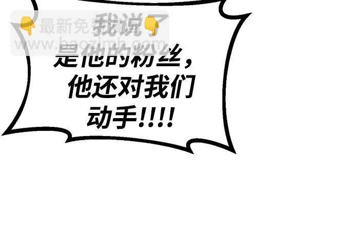 第57话 第288页