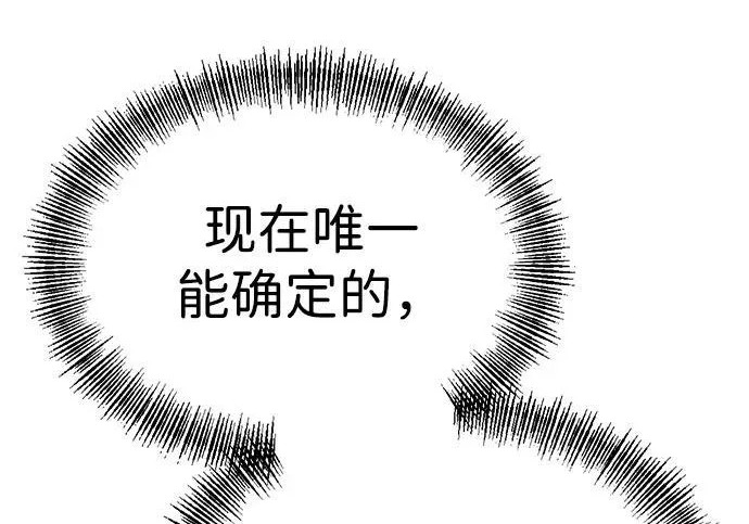 第57话 第289页