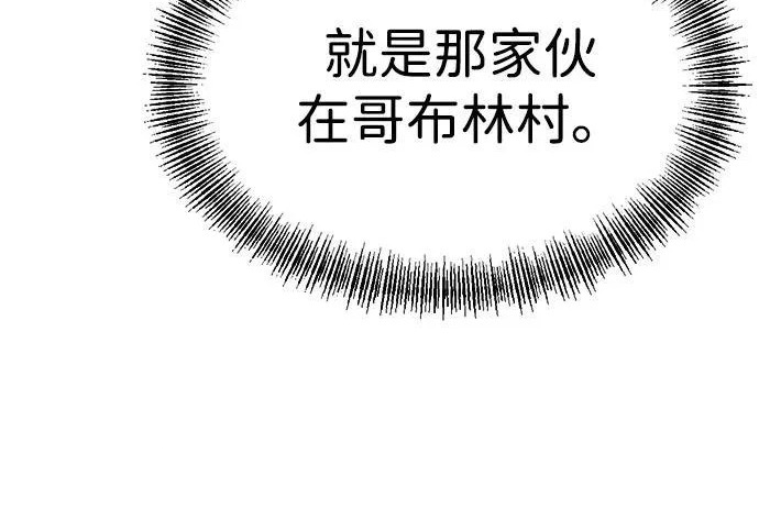 第57话 第290页