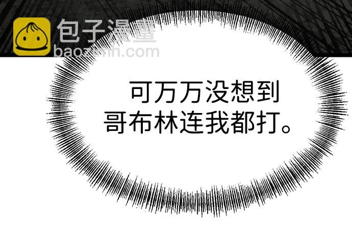 第57话 第295页