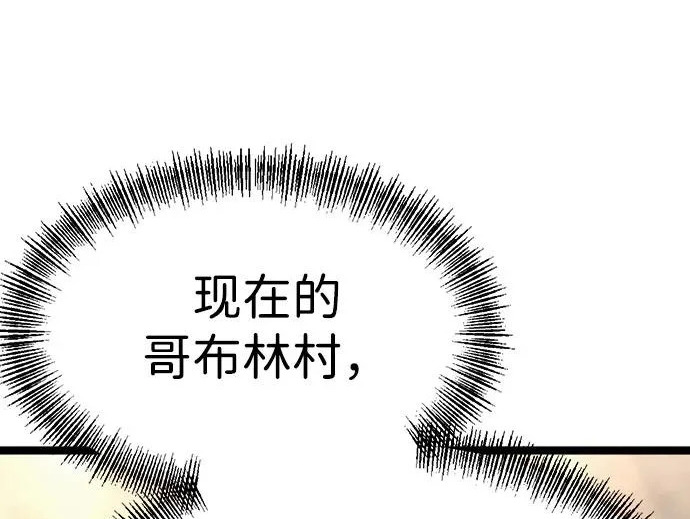 第57话 第297页