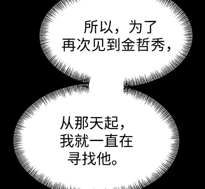 第57话 第307页