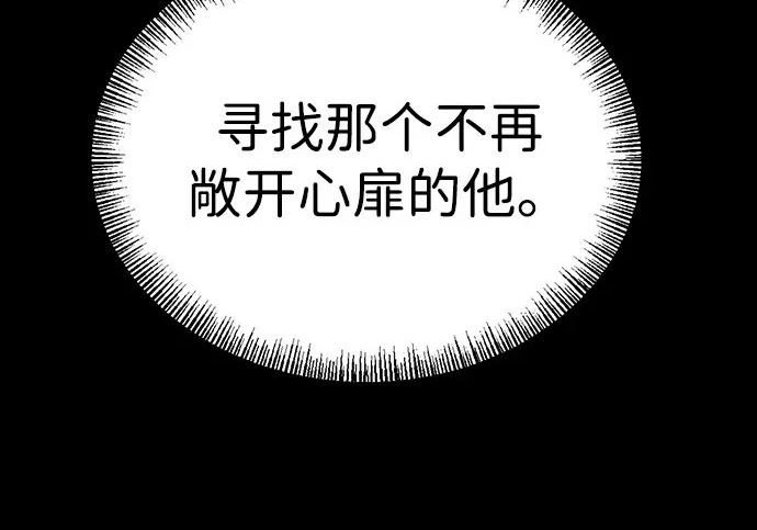 第57话 第312页