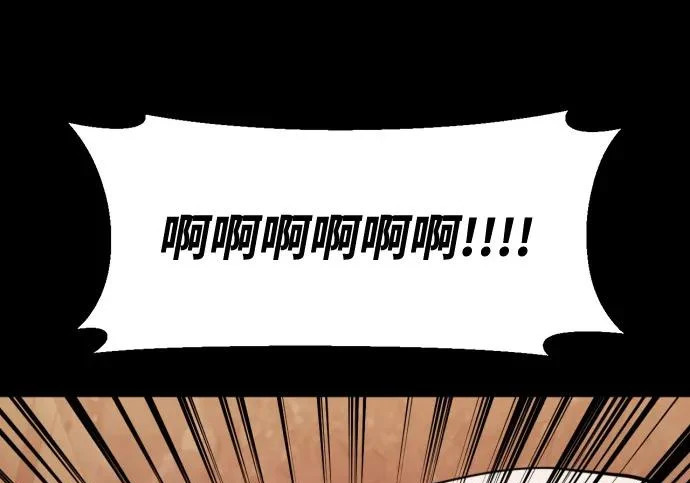 第57话 第315页