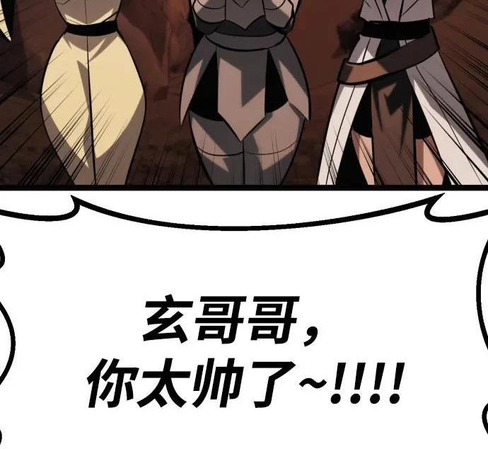 第57话 第317页