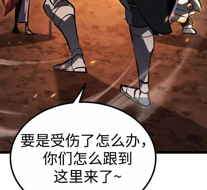 第57话 第323页