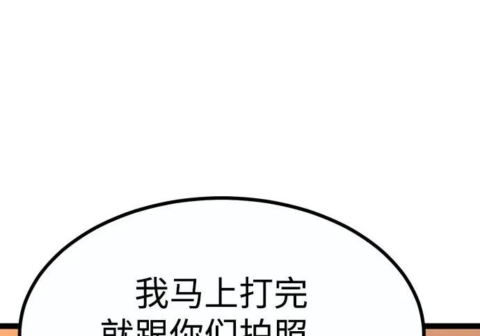 第57话 第325页