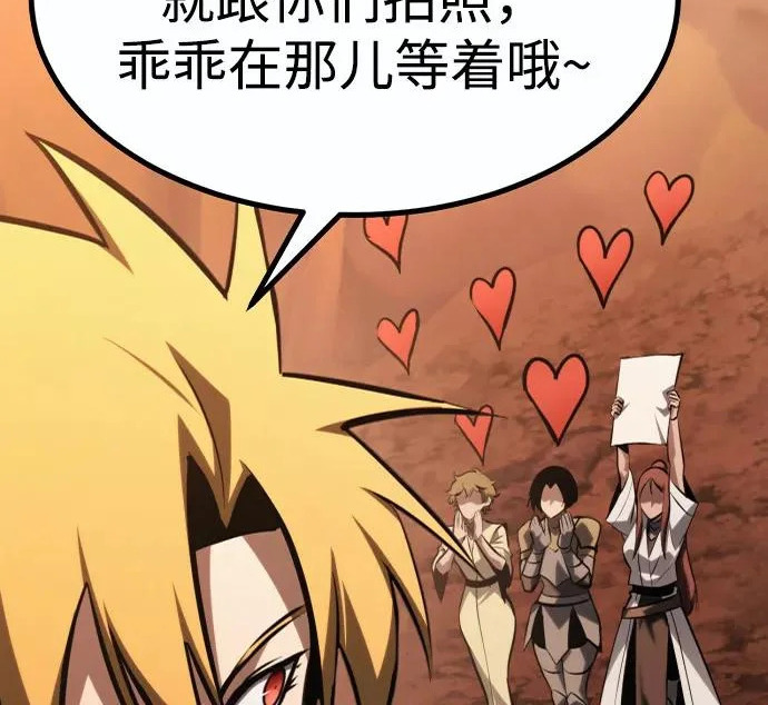 第57话 第326页