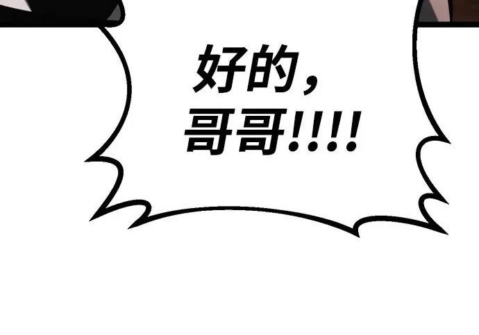 第57话 第328页