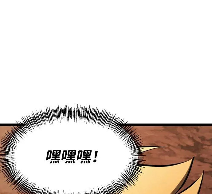 第57话 第329页