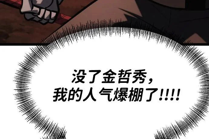 第57话 第332页
