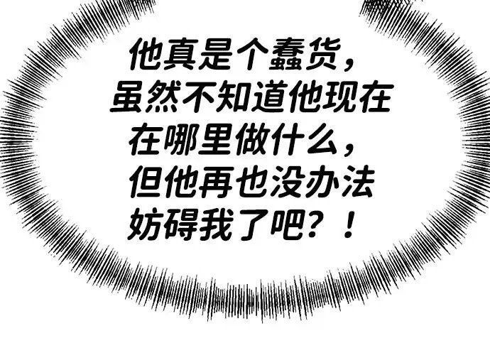 第57话 第333页