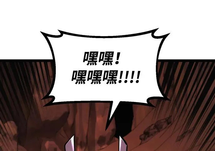第57话 第335页