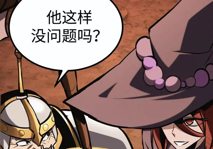 第57话 第337页