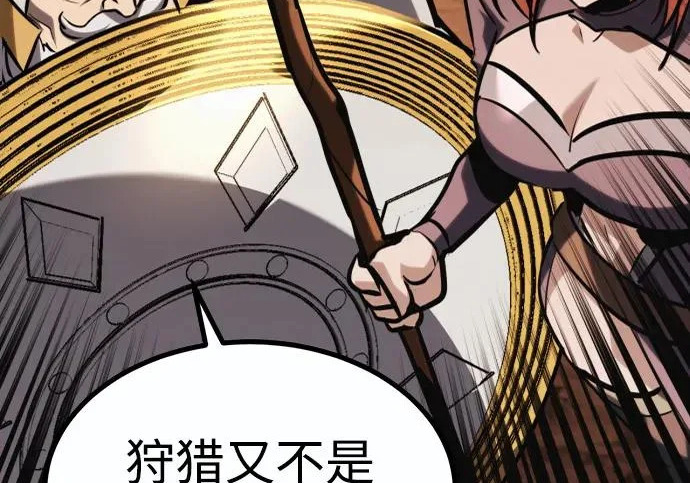 第57话 第338页