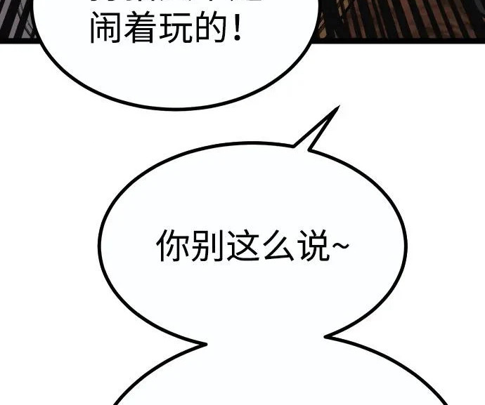 第57话 第339页