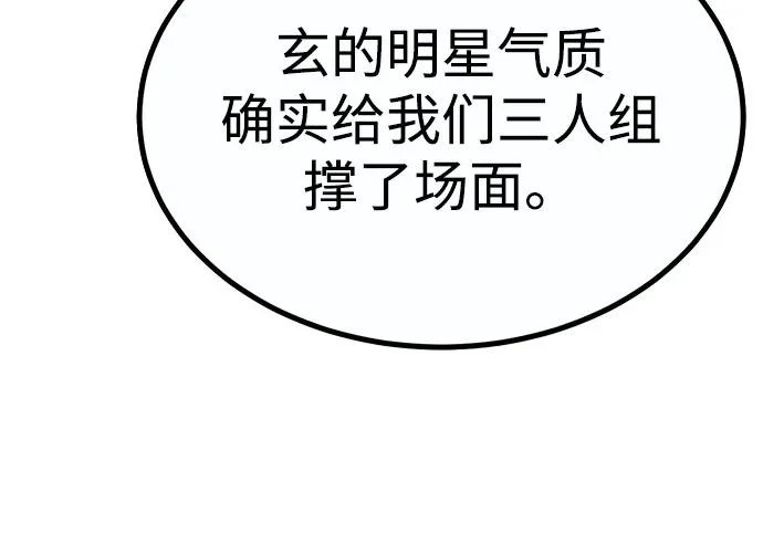 第57话 第340页