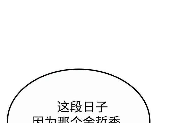 第57话 第341页